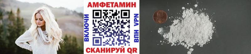 купить закладку  Себеж  МЕТАМФЕТАМИН Methamphetamine 