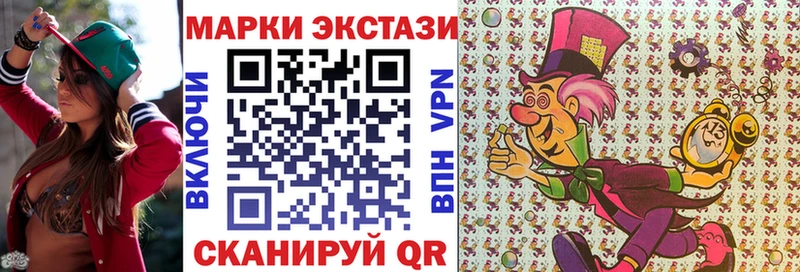 Марки NBOMe 1500мкг Себеж