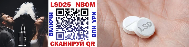 как найти закладки  Себеж  Марки N-bome 1,5мг 