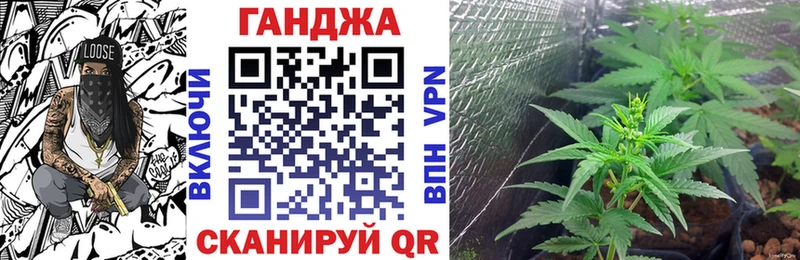 Конопля марихуана МЕГА как войти Себеж купить цена
